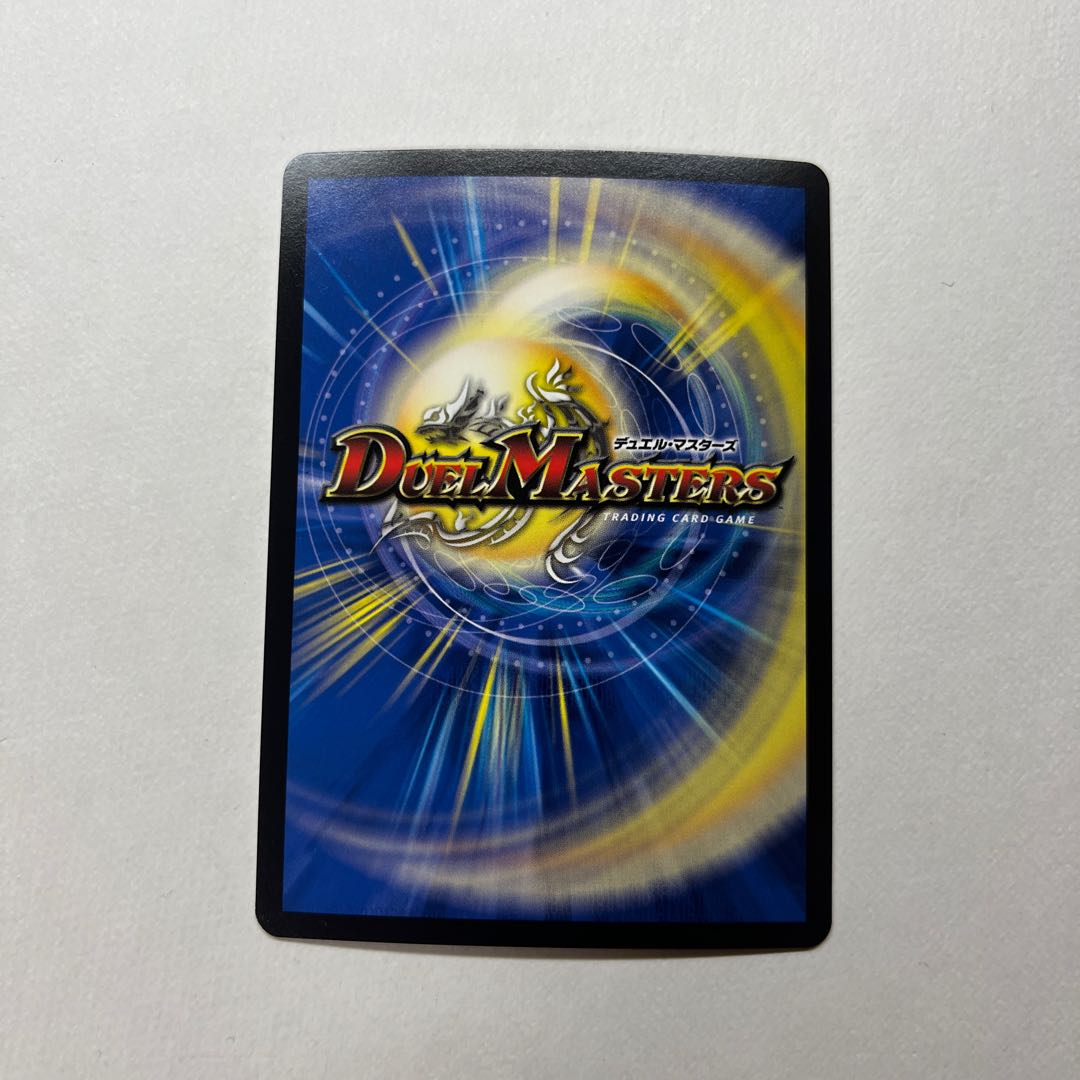 The Idea of a New World King｜Volzeos-Balamord(M) B