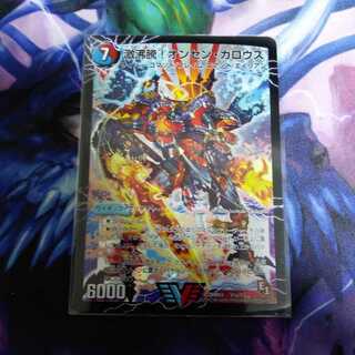 A 激沸騰 オンセンガロウズ　その1