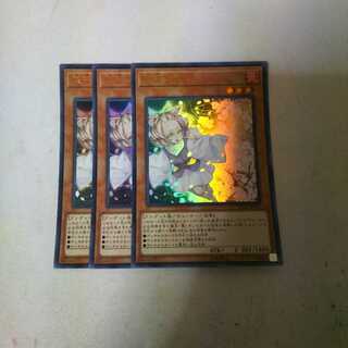 灰流うらら 3枚