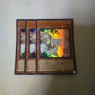 灰流うらら 3枚