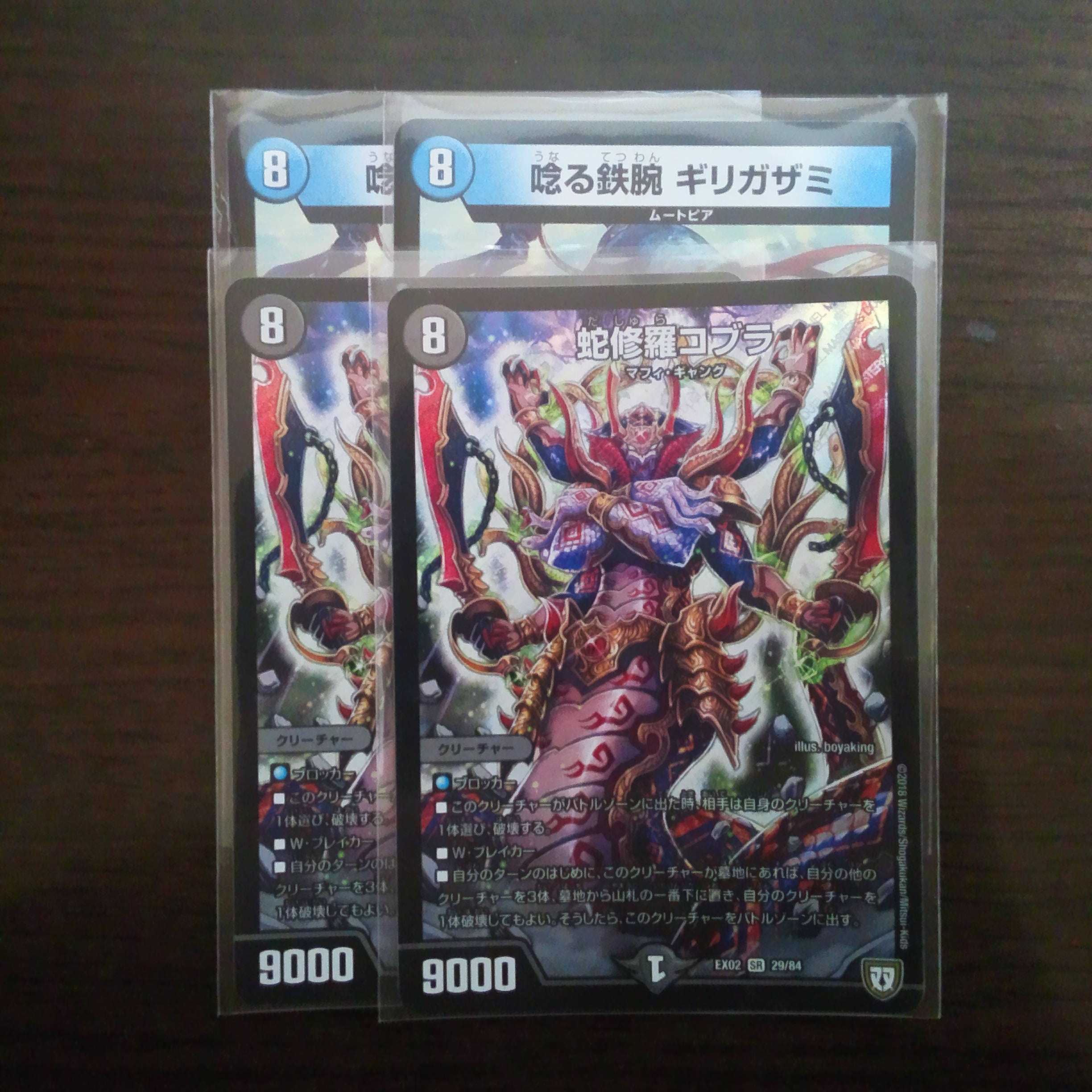 ANKERさん専用出品 1枚