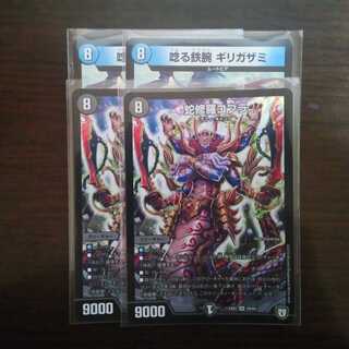 ANKERさん専用出品 1枚