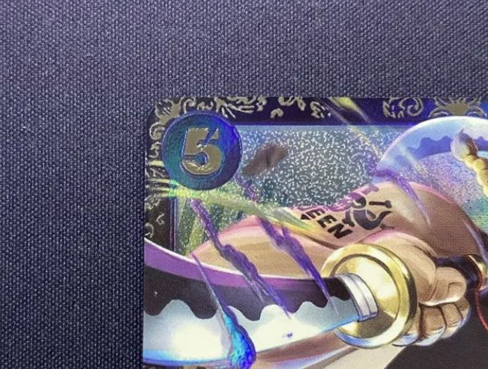 フラッグシップ クイーン (New) （1230046104）| magi -TCG