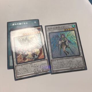 取引中購入不可星杯の神子イヴ+おまけ #ぽんこつ SR1枚