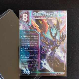 轟く覚醒 レッドゾーン・バスター｜蒼き覚醒 ドギラゴンX SR S3a/S15｜S3b/S15