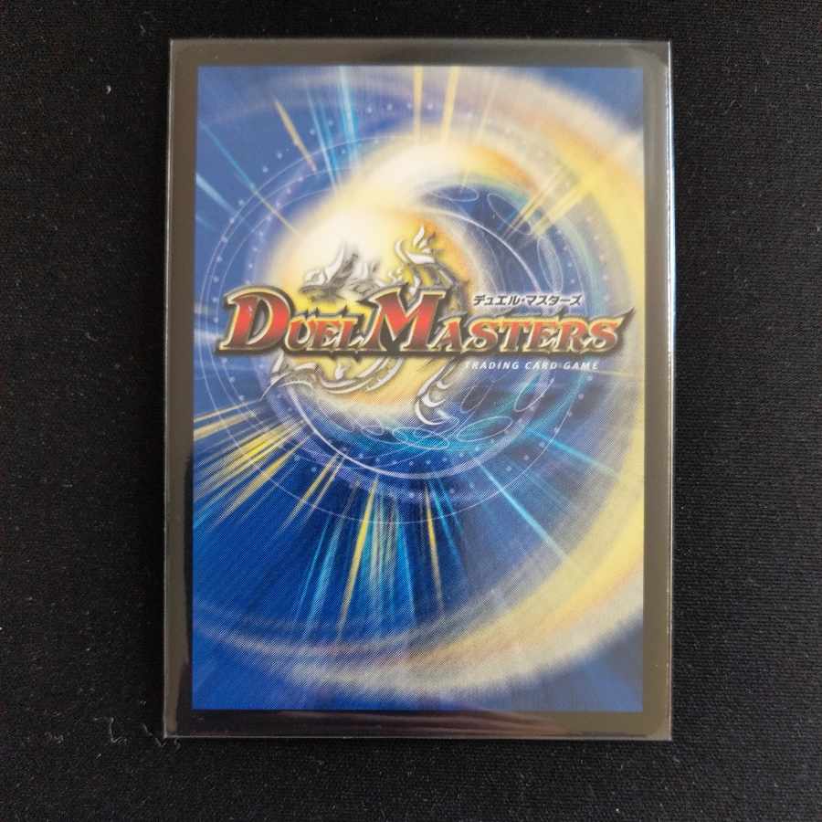 Darkness Demon King Barcadius SR P77/Y11