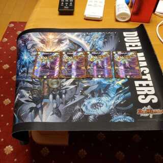 アルカディアスパークUGC4枚