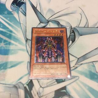 Execute person Macula 2