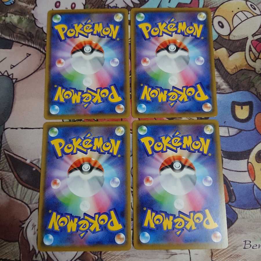 Nugget [U] {087/096} [S2].