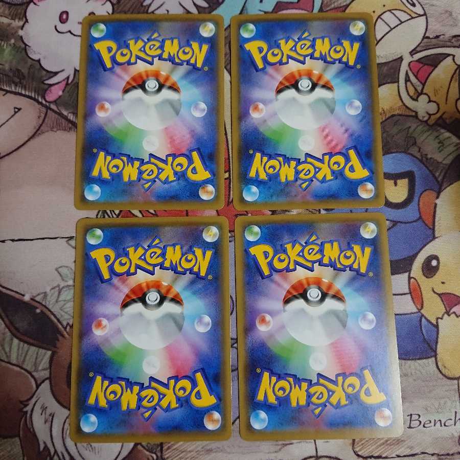 Nugget [U] {087/096} [S2].