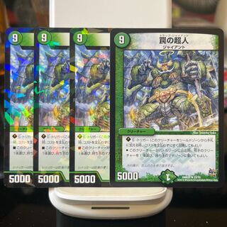 Trapped Psychic People