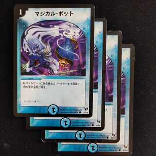 Magical pot C 41/55 4 sheets