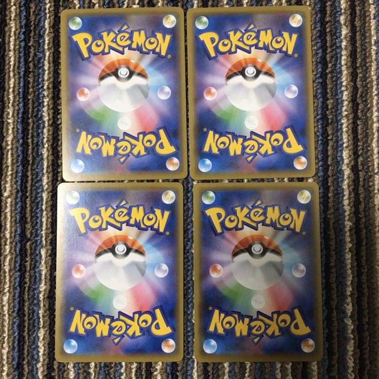 しんかのおこう セット