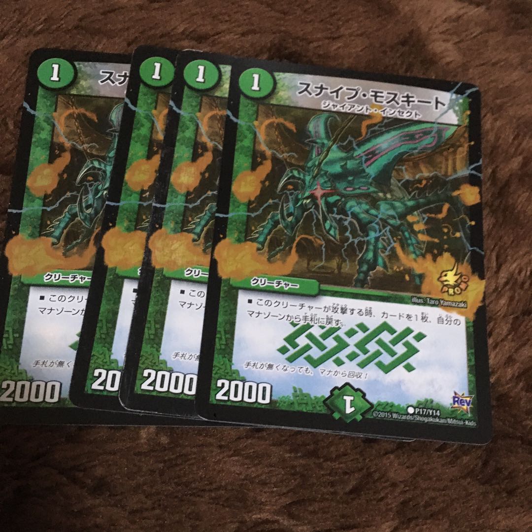 スナイプモスキート プロモ