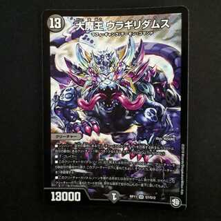 荒ぶる大佐様確認用兼専用