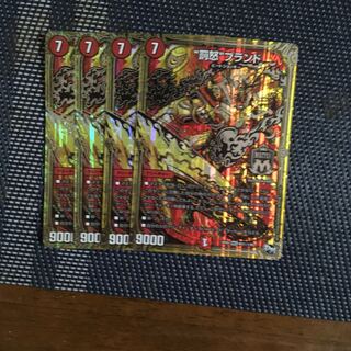 罰怒ブランド シク