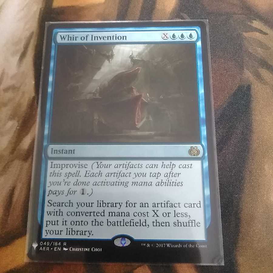 発明品の唸り★英1