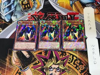 BF - Sirocco of Dawn SPTR 2 Normal Parallel Set of 3 Tera