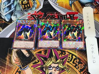 BF - Sirocco of Dawn SPTR 4 Normal Parallel Set of 3 Tera