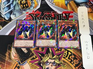 BF - Sirocco of Dawn SPTR 5 Normal Parallel Set of 3 Tera