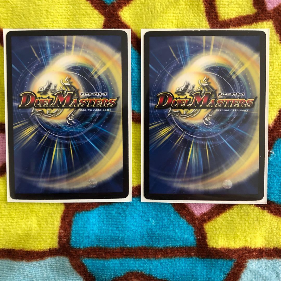 デュアルショック・ドラゴン