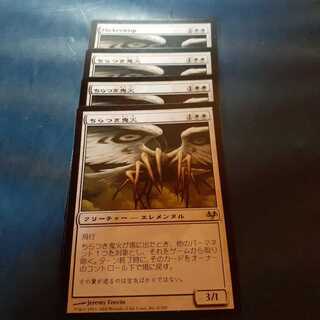 MTG ちらつき鬼火 foil MTG ちらつき鬼火 旧枠foil | Shop at Mercari from Japan! | Buyee