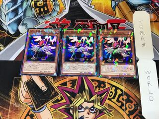 BF - Vayu the Great High SPTR 1 Normal Parallel Set of 3 Tera.