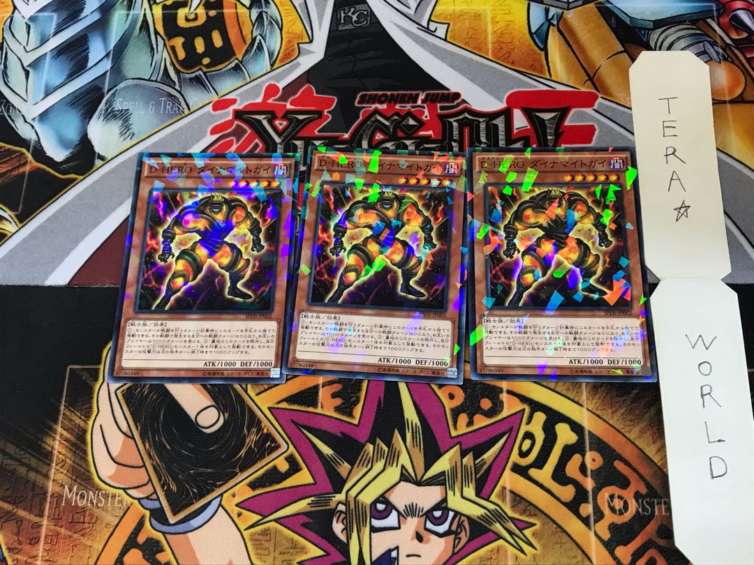 D-HERO ダイナマイトガイ SPDS 2 ノーマルパラレル 3枚セット てら