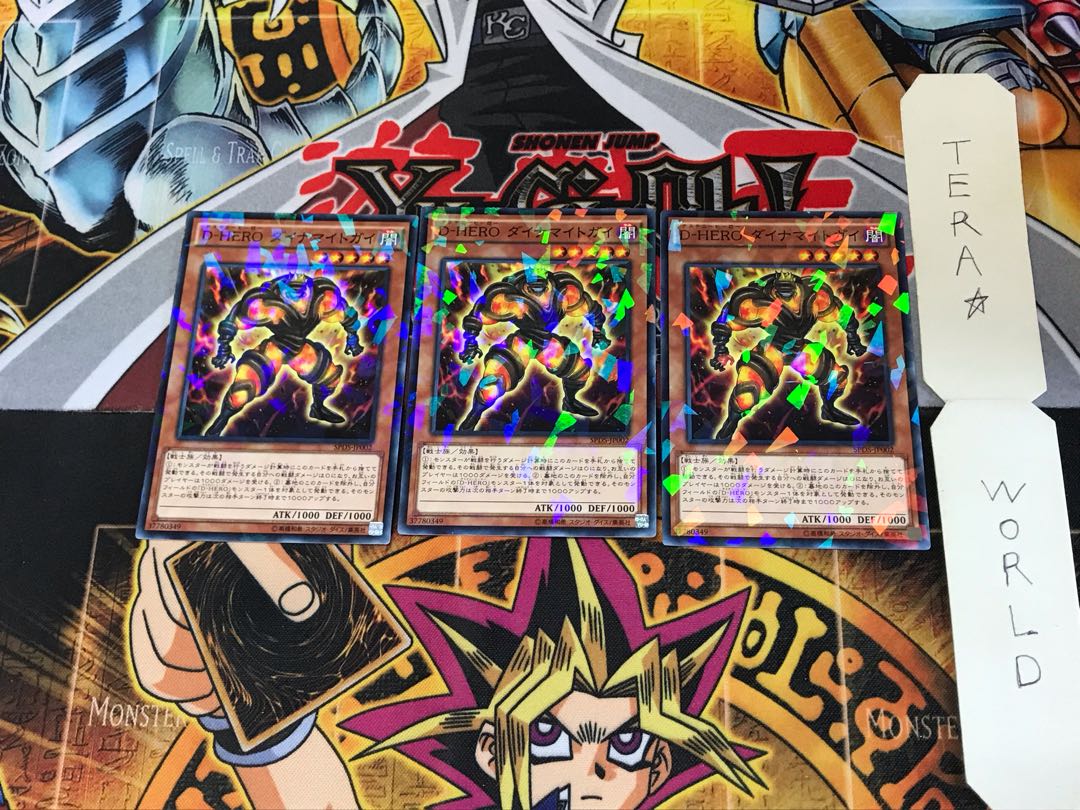 D-HERO ダイナマイトガイ SPDS 3 ノーマルパラレル 3枚セット てら