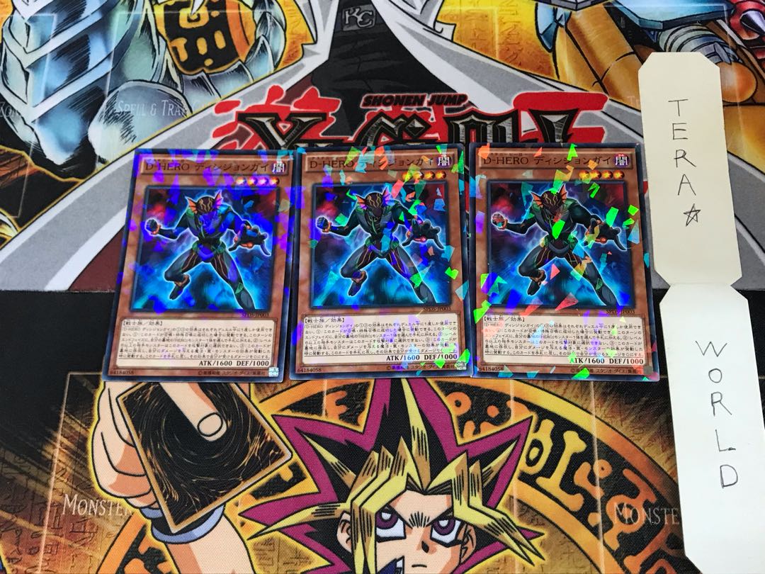 D-HERO ディシジョンガイ SPDS 4 ノーマルパラレル 3枚セット てら