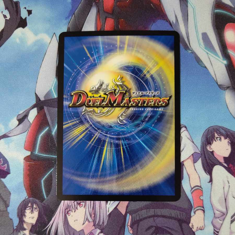 Mana Nexus (20th gold treasure) U-foil SP5/SP5