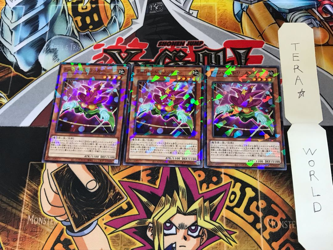 Performage Hat Tricker DBGI 7 Normal Parallel Set of 3 Tera