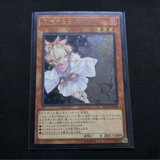 灰流うらら　レリーフ　美品