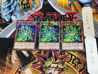 PSY-Framegear Delta SPHR 3 Normal Parallel Set of 3 Tera