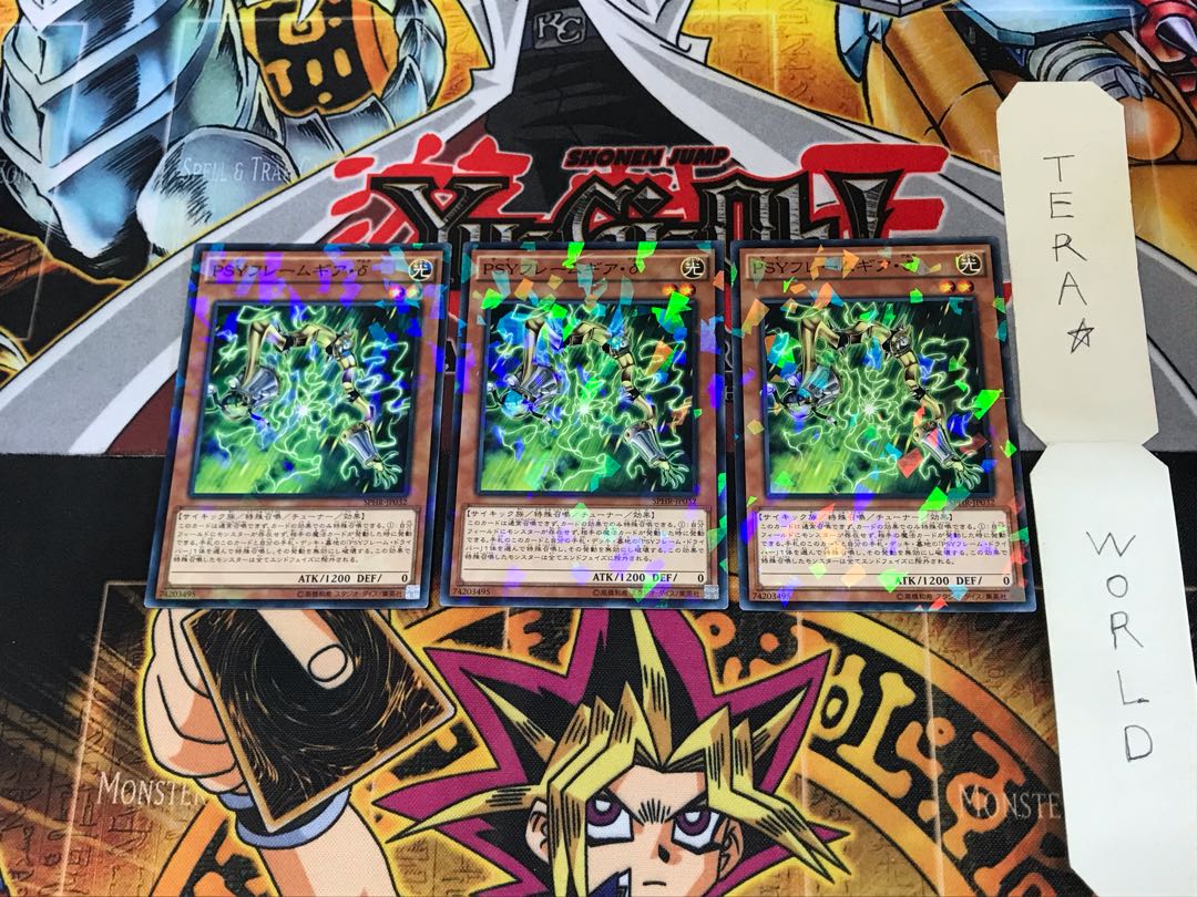 PSYフレームギア・δ SPHR 4 ノーマルパラレル 3枚セット てら