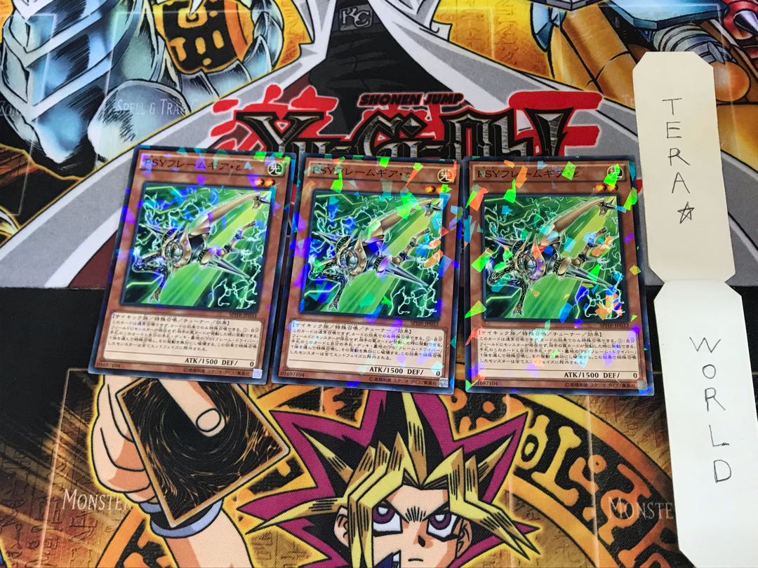 PSYフレームギア・ε SPHR 2 ノーマルパラレル 3枚セット てら