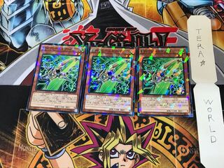 PSYフレームギア・ε SPHR 2 ノーマルパラレル 3枚セット てら