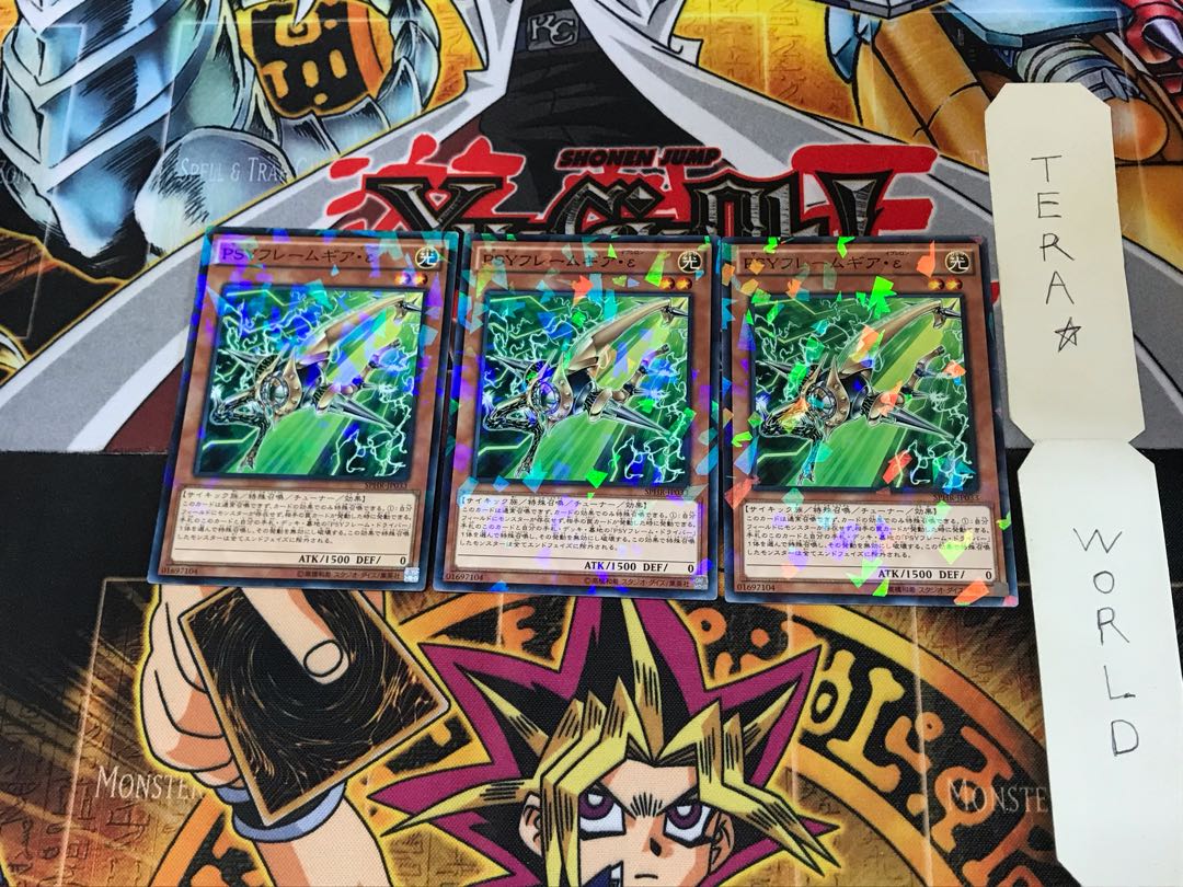 PSYフレームギア・ε SPHR 4 ノーマルパラレル 3枚セット てら