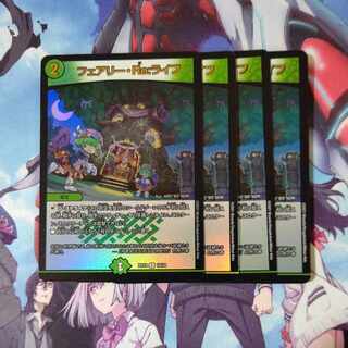 Fairy Re:Life C-foil 14/14