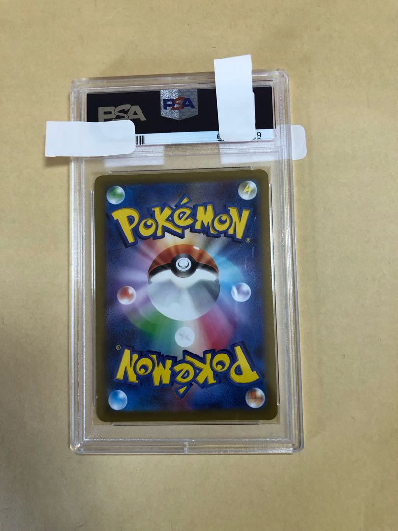 セレナ SR 081/068 PSA10