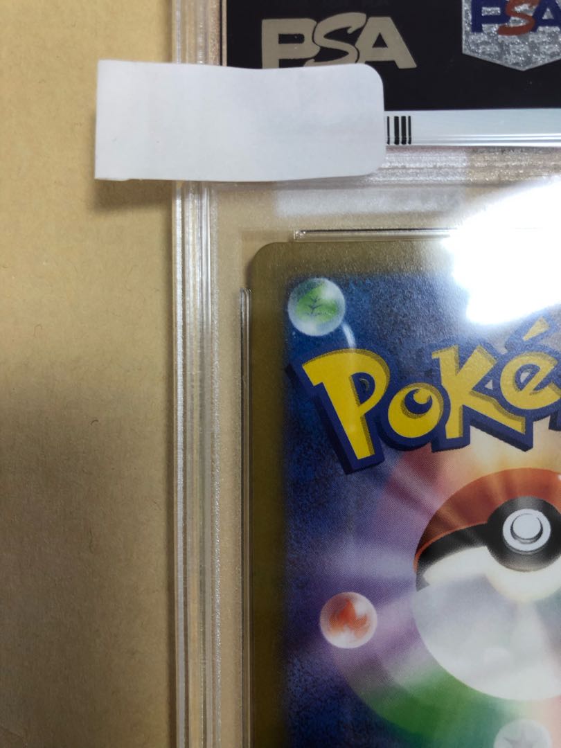 セレナ SR 081/068 PSA10