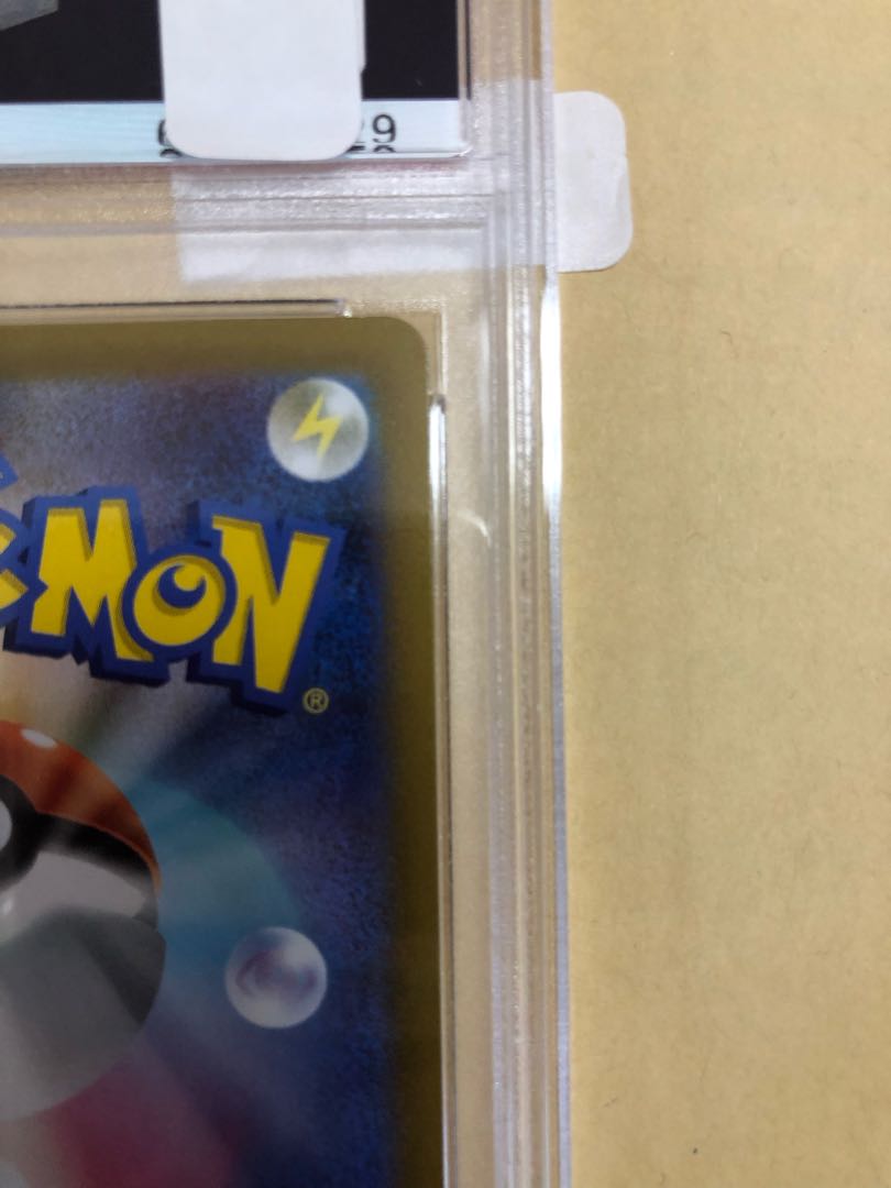 セレナ SR 081/068 PSA10