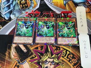 PSY-Framegear Gamma SPHR 1 Normal Parallel Set of 3 Tera.