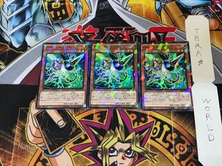 PSY-Framegear Gamma SPHR 2 Normal Parallel Set of 3 Tera.