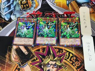 PSY-Framegear Gamma SPHR 3 Normal Parallel Set of 3 Tera.