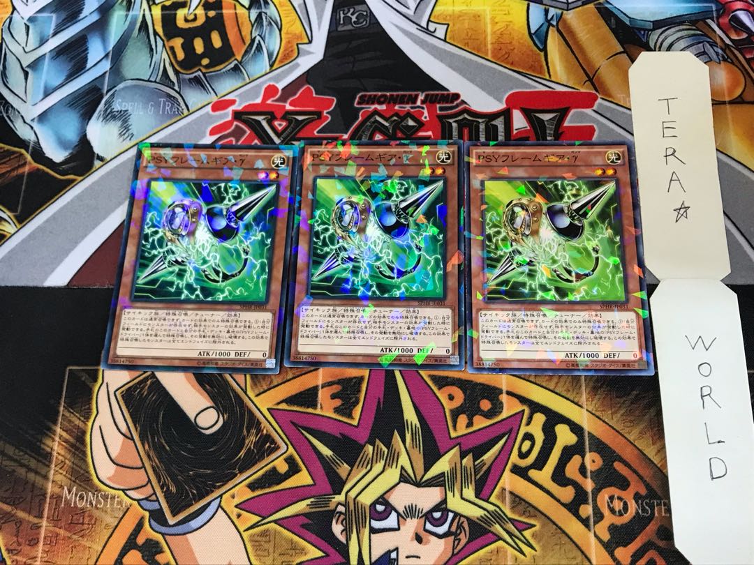 PSY-Framegear Gamma SPHR 4 Normal Parallel Set of 3 Tera.