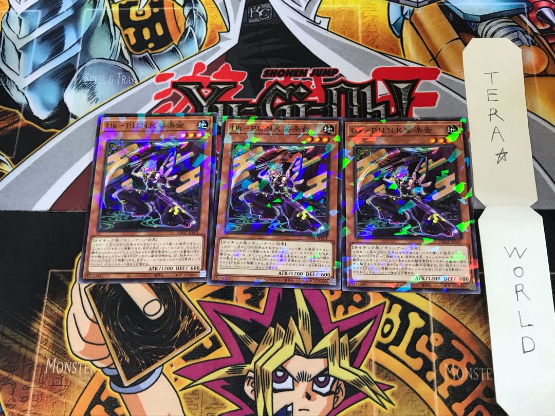 UK-P.U.N.K.娑楽斎 DBGC 2 ノーマルパラレル 3枚セット てら