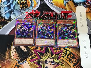 UK-P.U.N.K.娑楽斎 DBGC 2 ノーマルパラレル 3枚セット てら