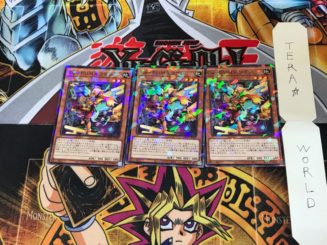 Ga-P.U.N.K.ワゴン DBGC 1 ノーマルパラレル 3枚セット てら