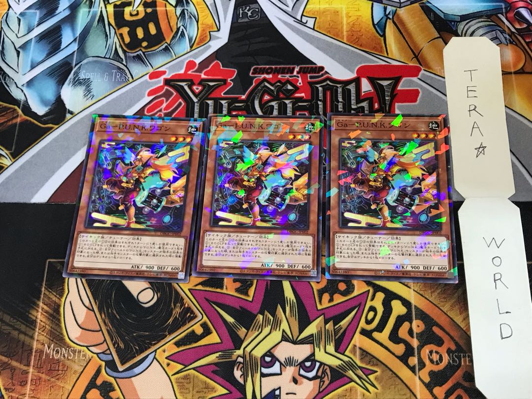 Ga-P.U.N.K.ワゴン DBGC 3 ノーマルパラレル 3枚セット てら